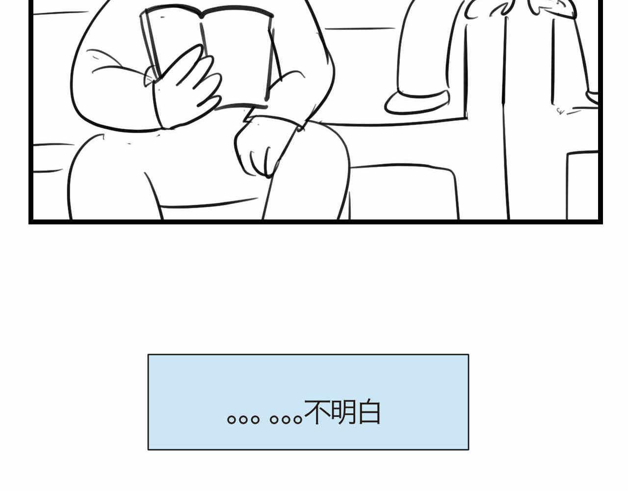 82.妈妈你爱我吗？22