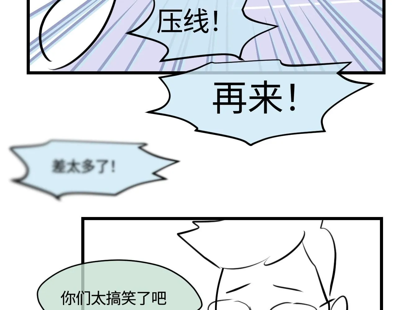 193.妈妈的梦中情车7