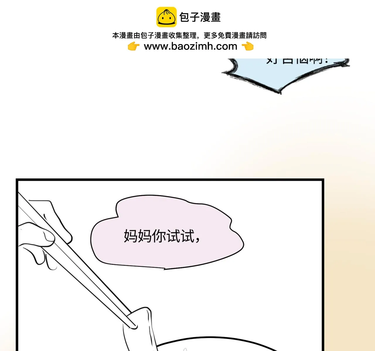 208.哥哥你为何这样21