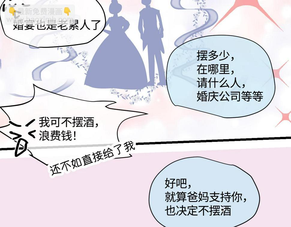 181.冲动和理智125