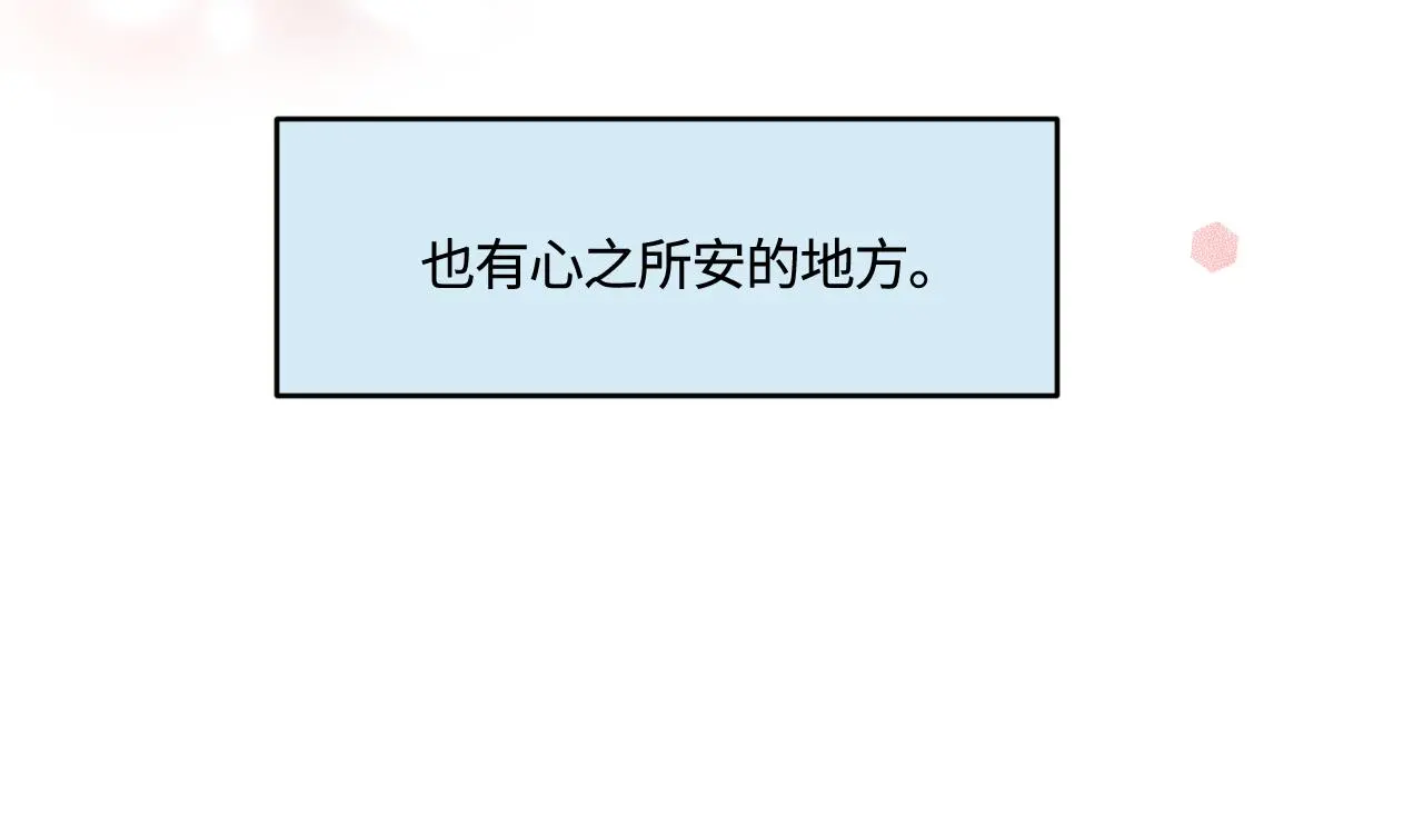 202.妈妈的同事当爸爸了17