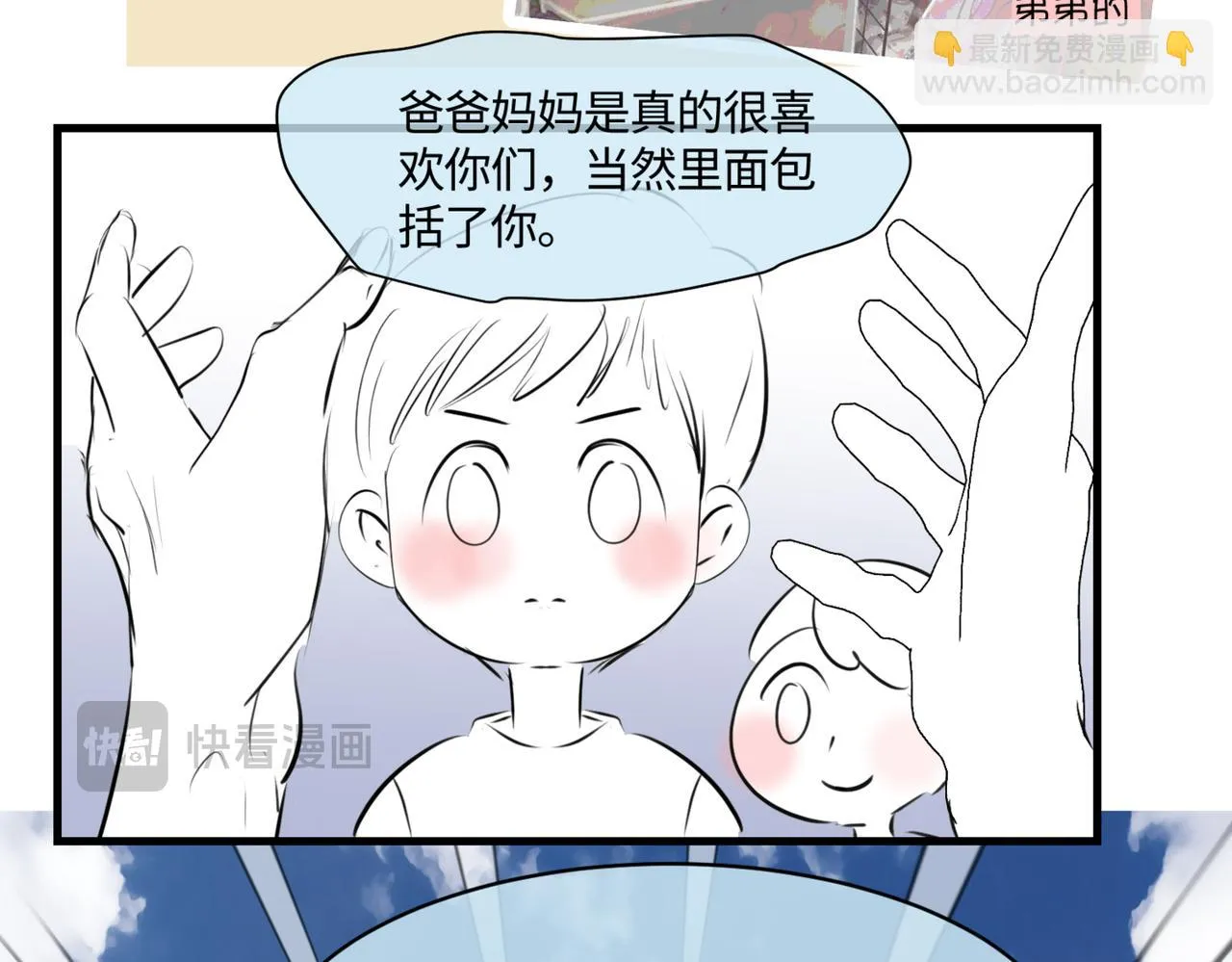 210.哥哥你为何这样432