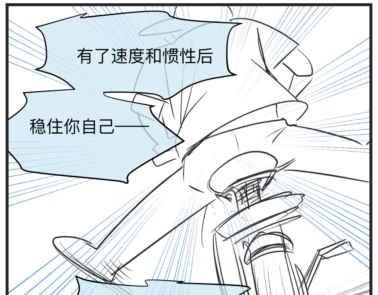 130.哥哥学单车18