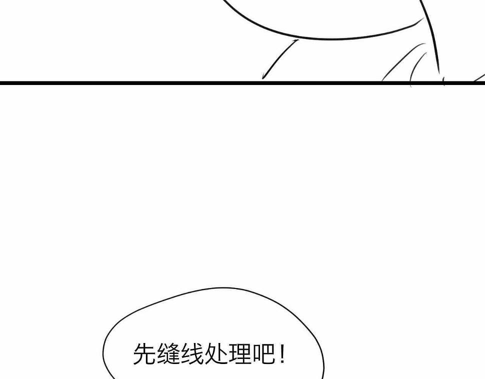 69.弟弟的头116