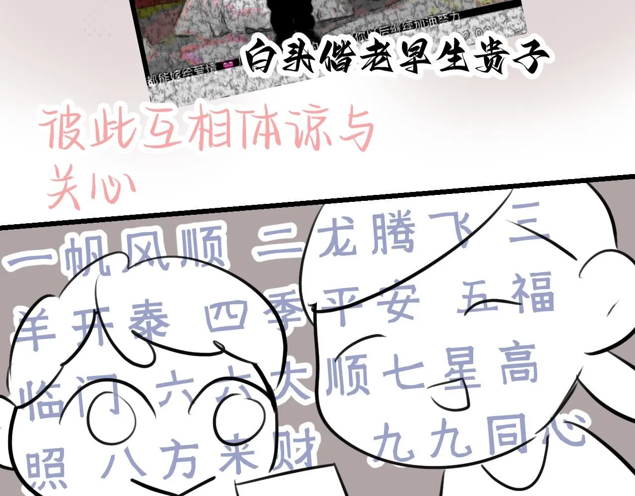 185.哥哥做花童14