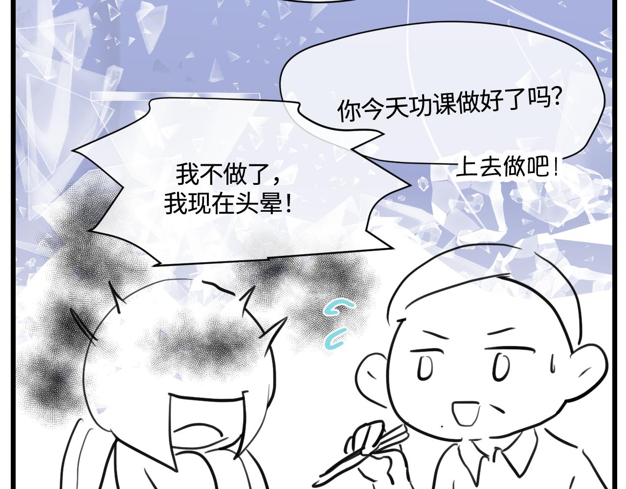 171.妈妈上班记622
