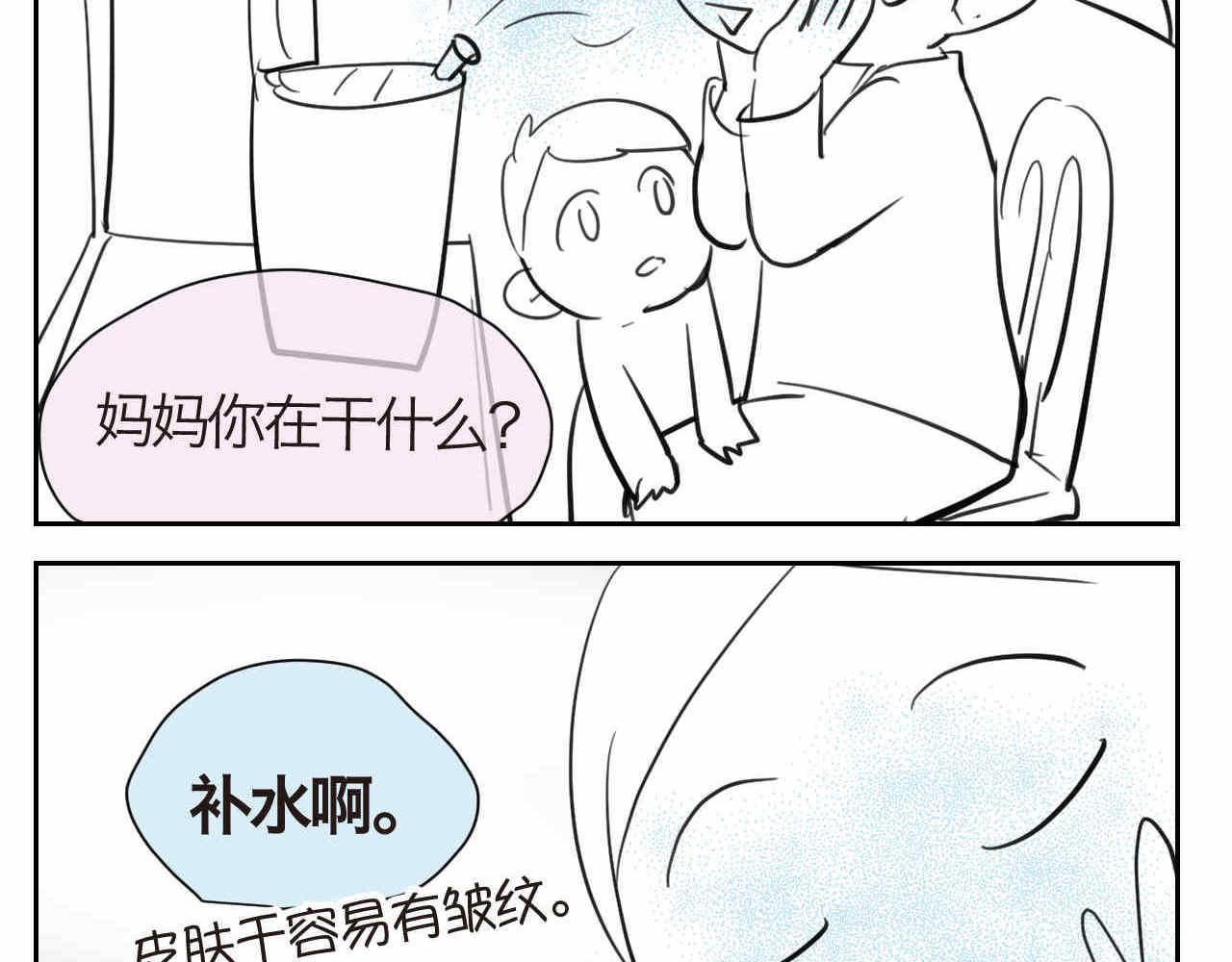 31.哭+补水12
