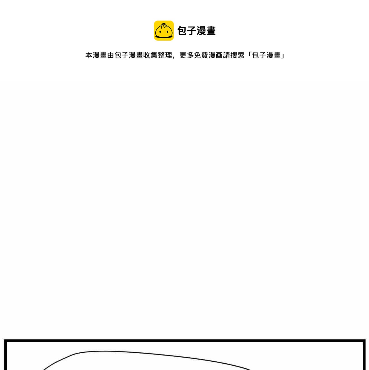 72.弟弟的头40
