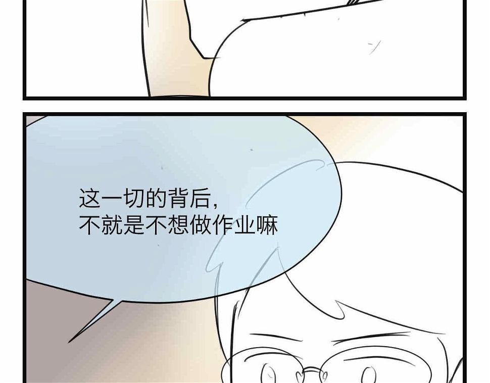 76.爸爸的崩溃215