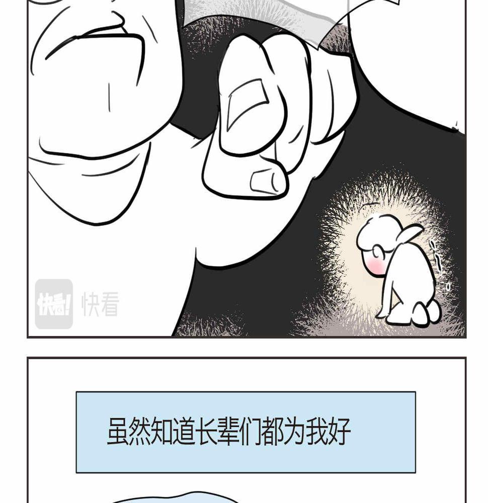44.妈妈的大牙没了！7