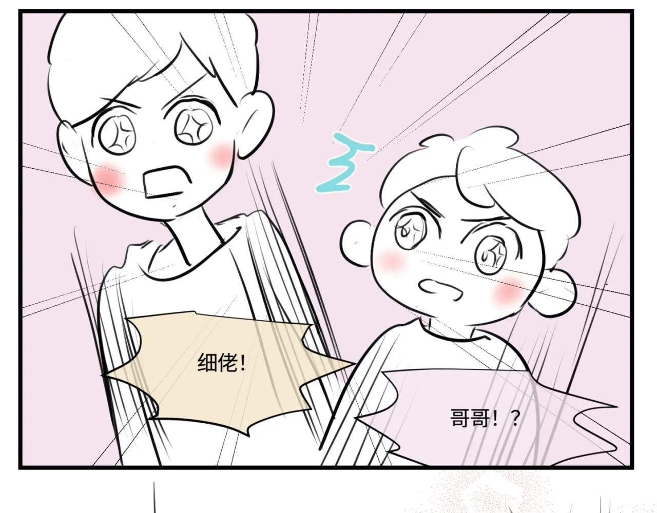 183.妈妈在练车33