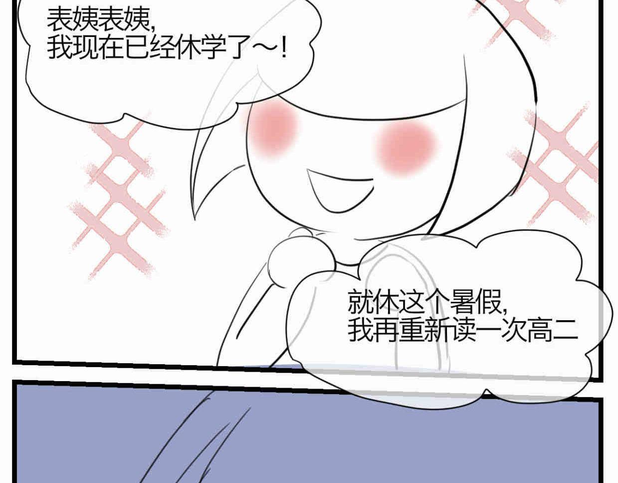 120.人没有梦想不就跟咸鱼差不多1