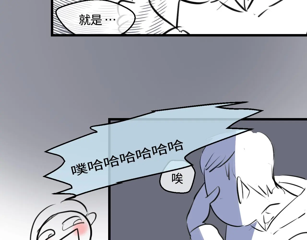 202.妈妈的同事当爸爸了143
