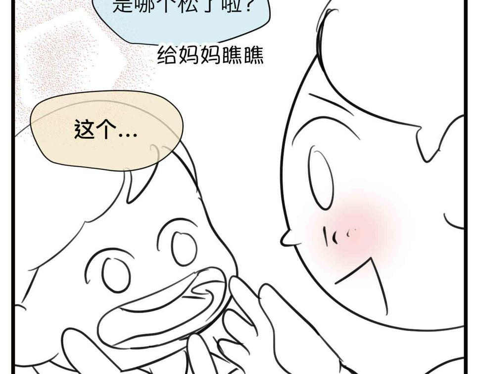 105.哥哥拔牙记5