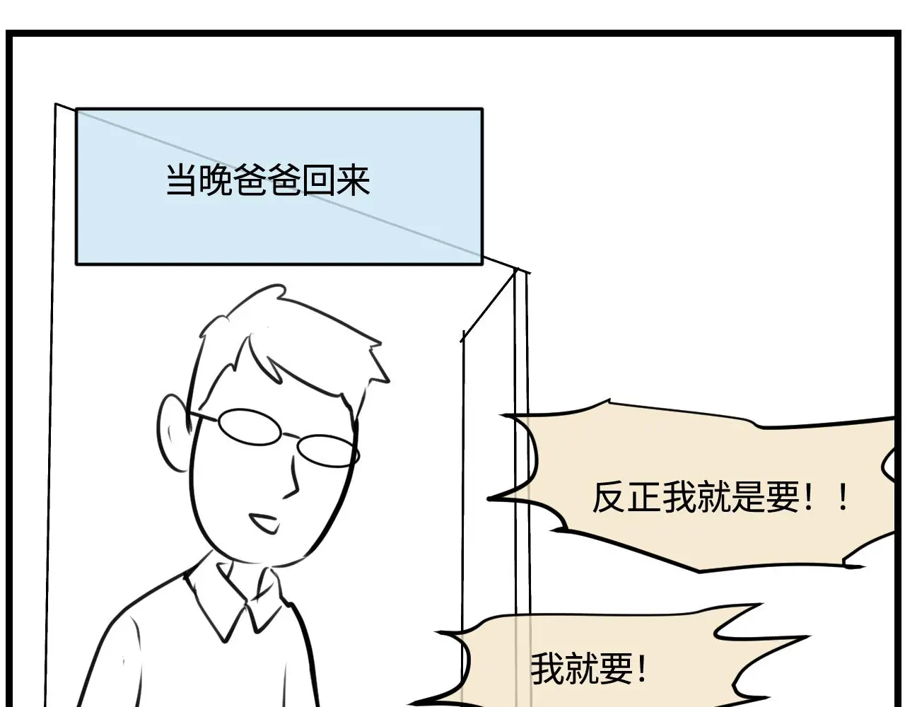 189.哥哥做花童515