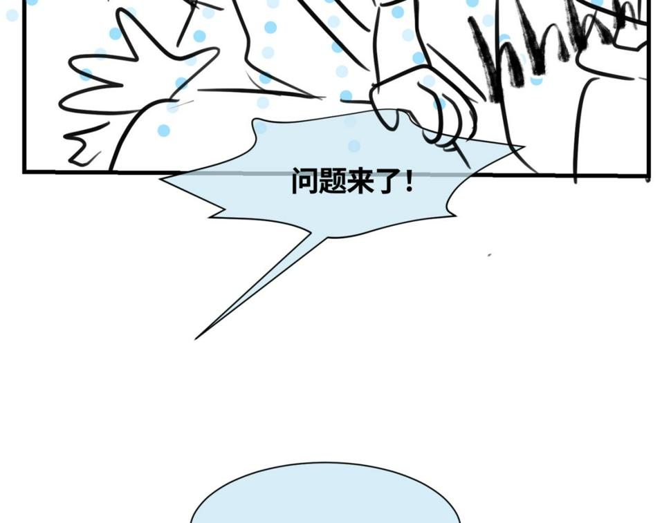 153.不就是一个玩笑吗？28