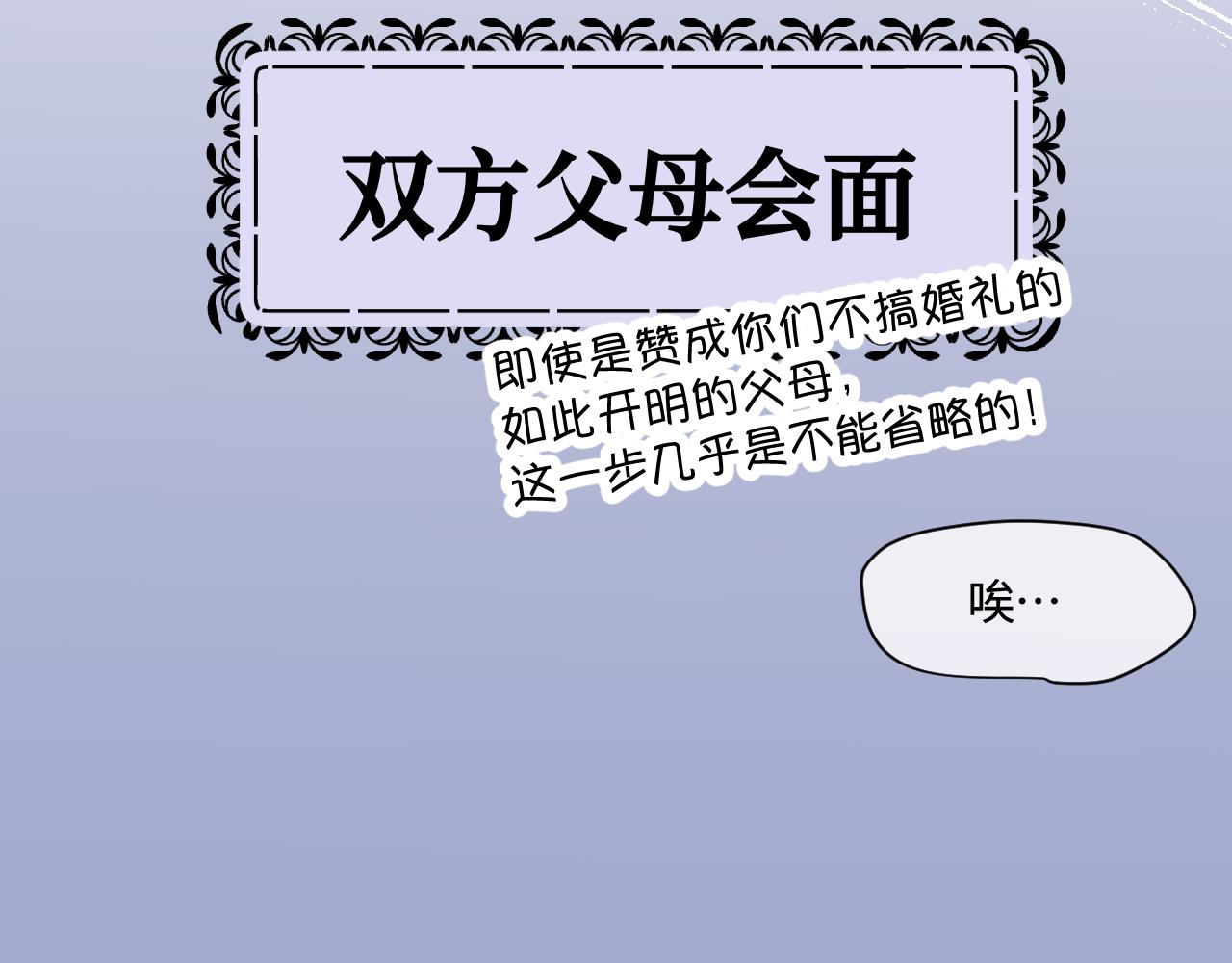 181.冲动和理智128
