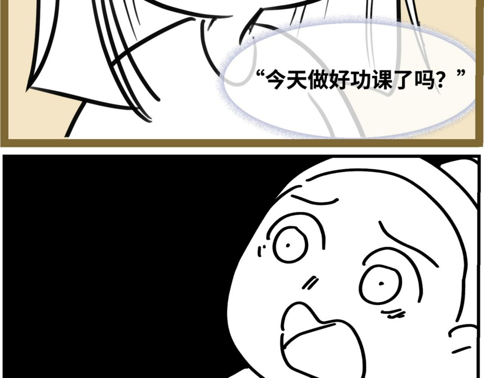 163.妹妹的疑惑8