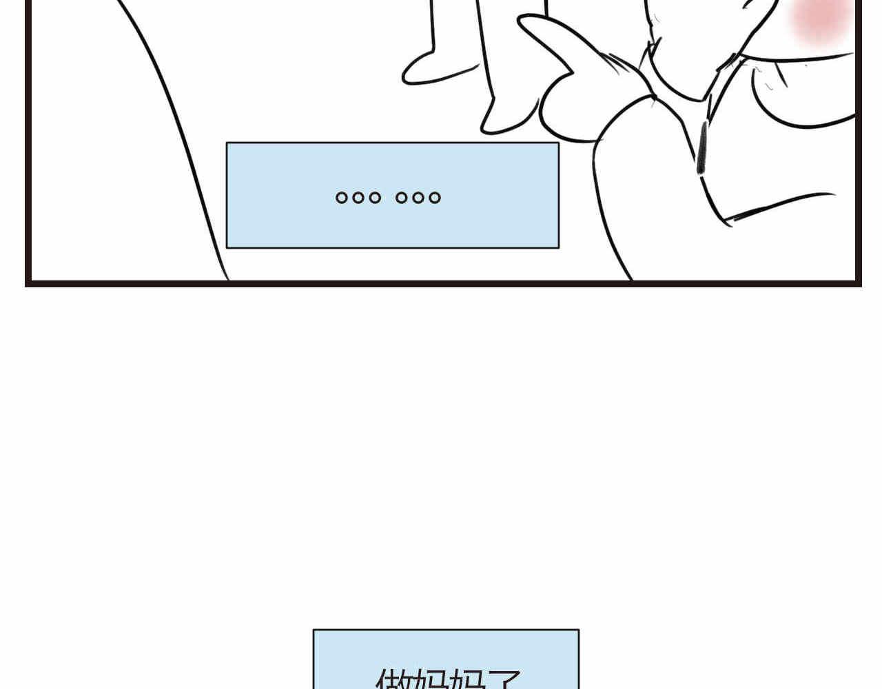 77.弟弟的公仔17