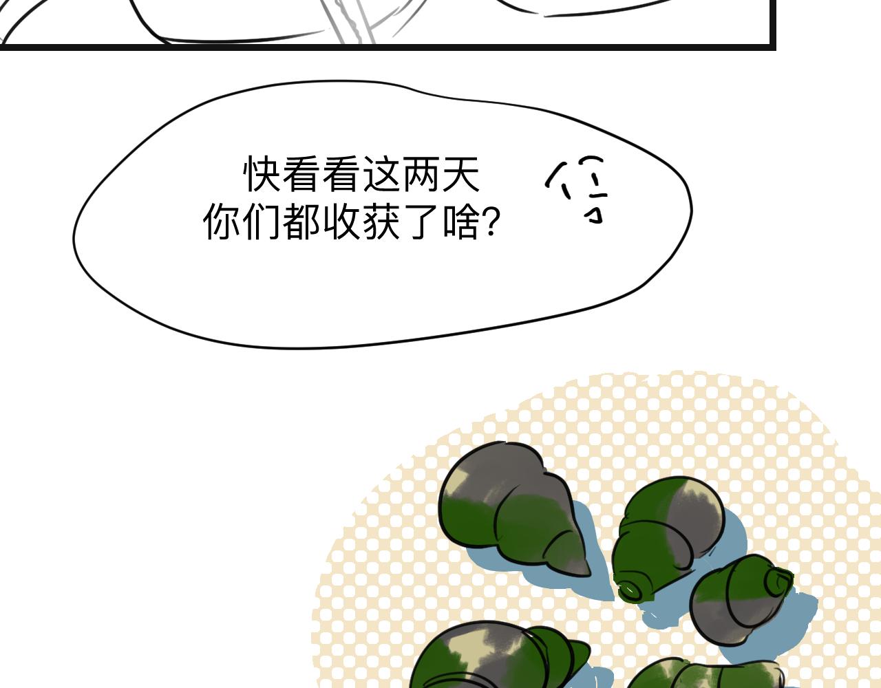 132.一起去玩水～35