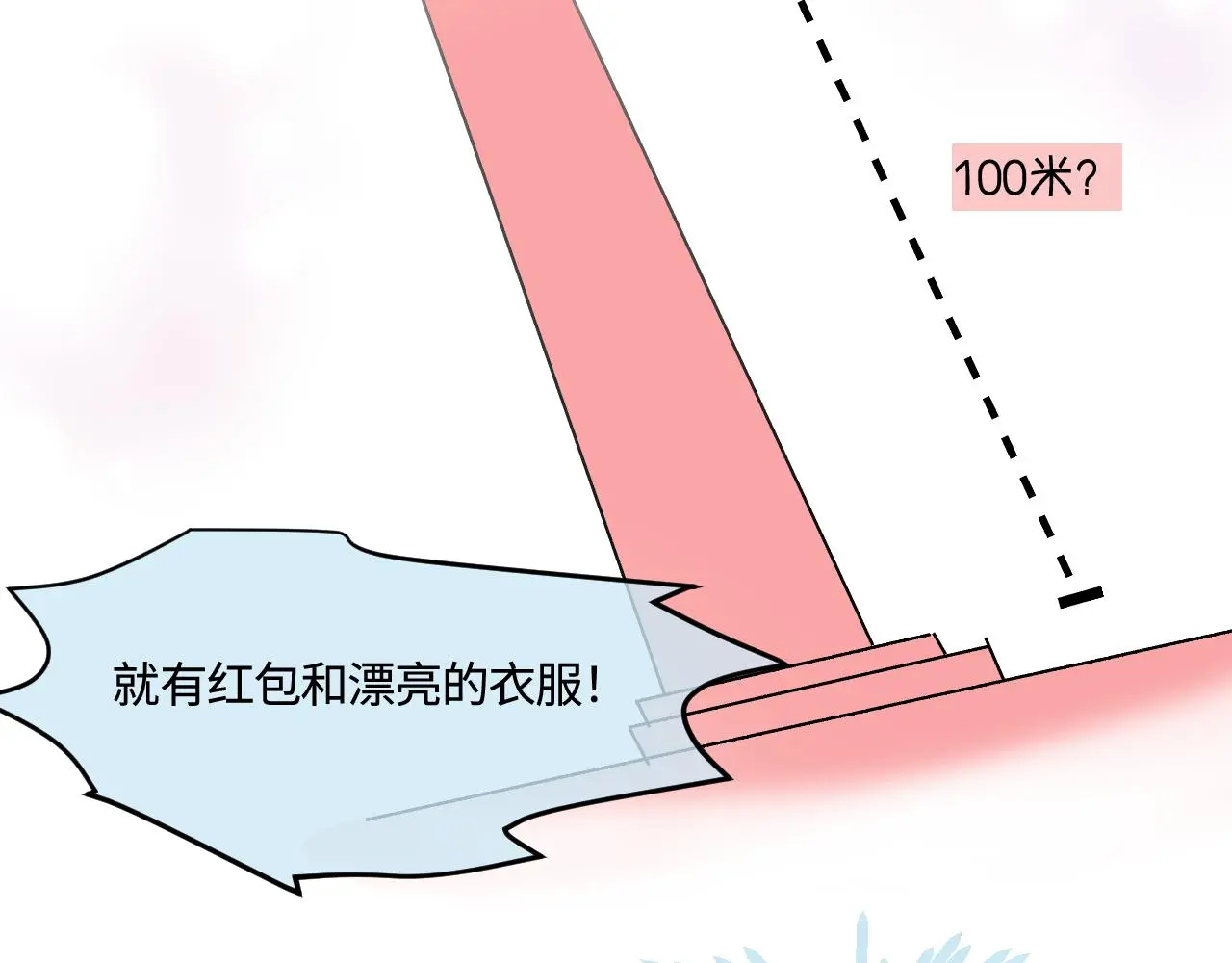 189.哥哥做花童532