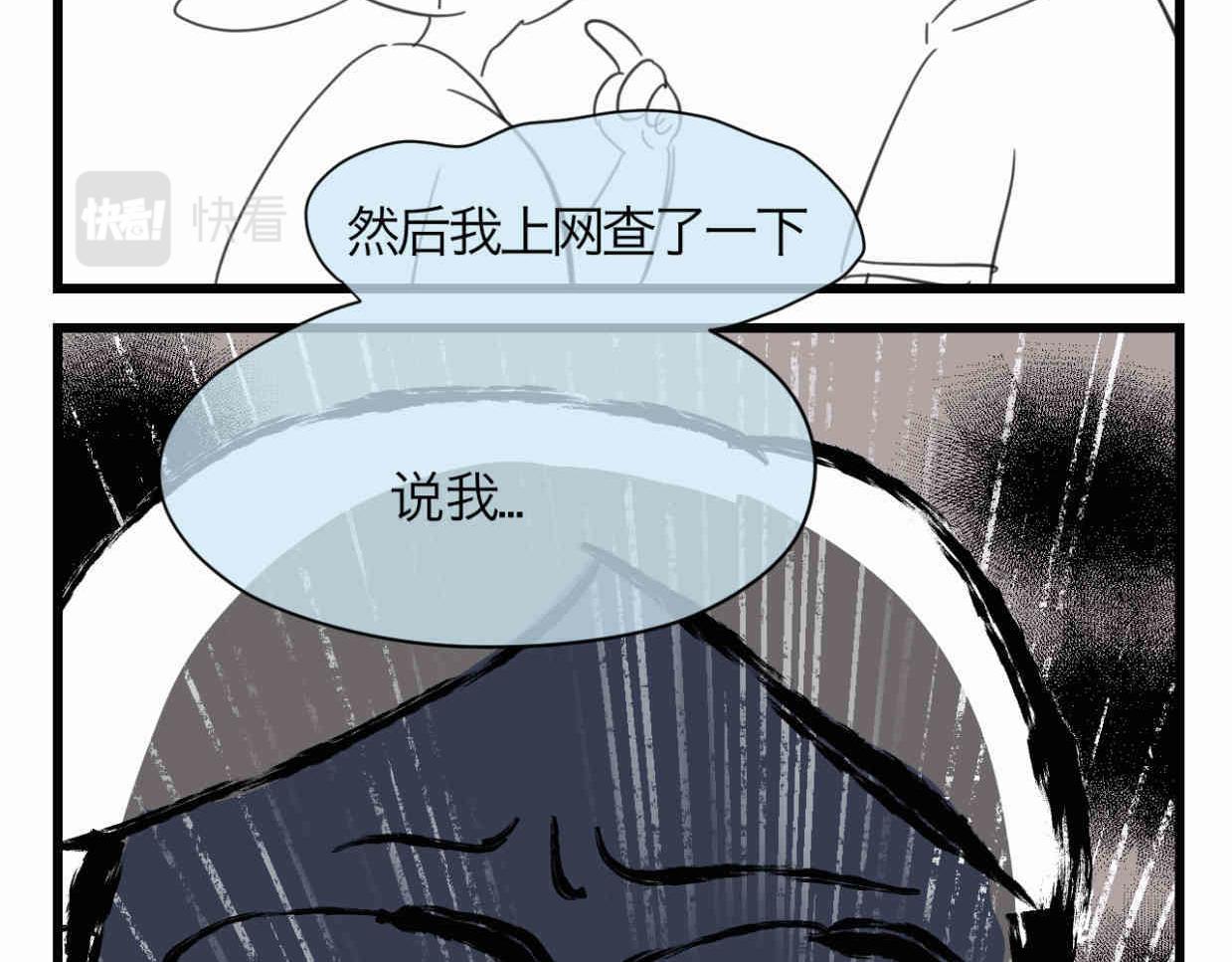 116.妈妈的咳嗽22