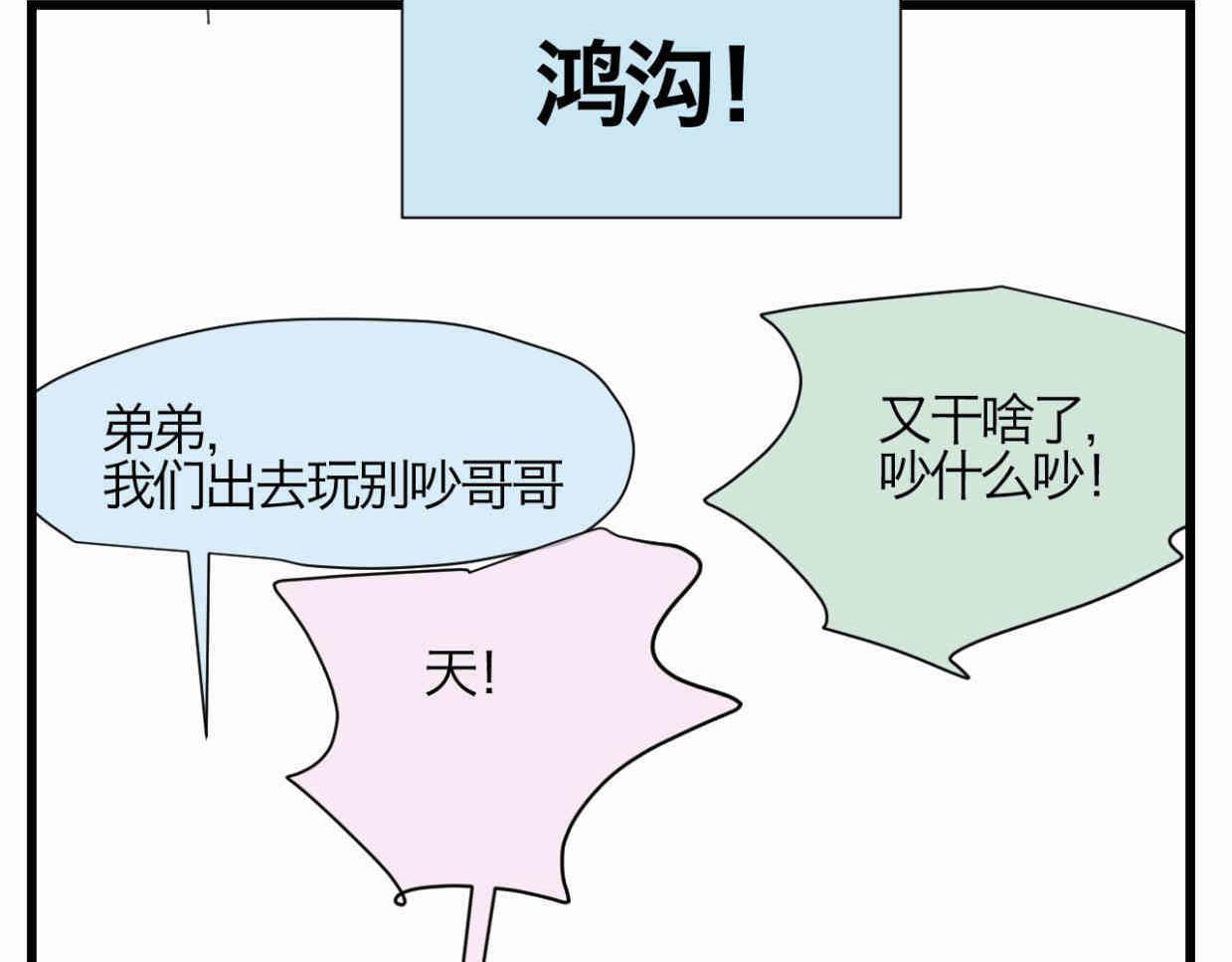 117.不及汪伦送我情18