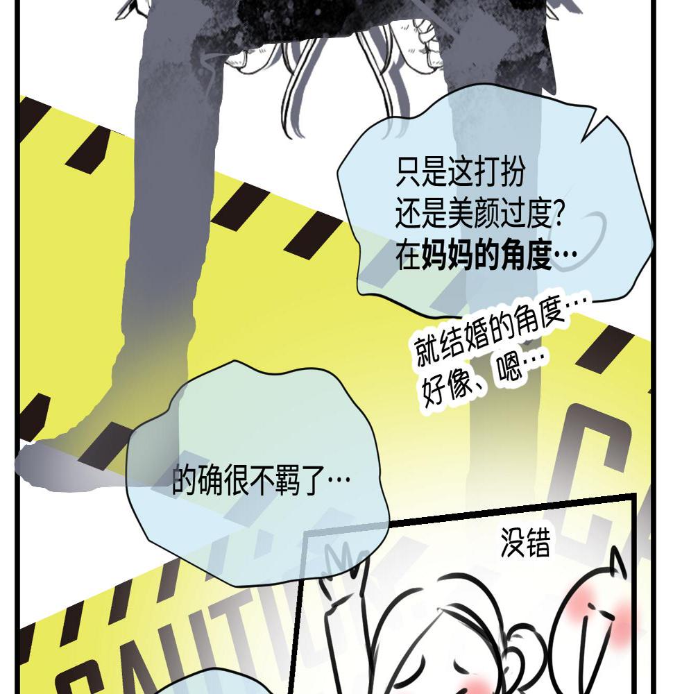 179.帅帅的舅父220