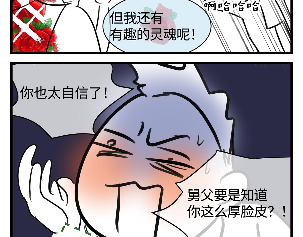 137.表哥的对象11