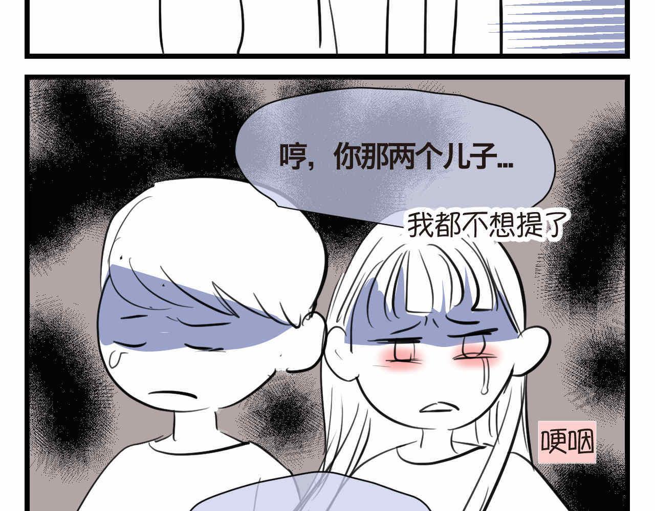 89.哥弟第一次在外婆家过夜39