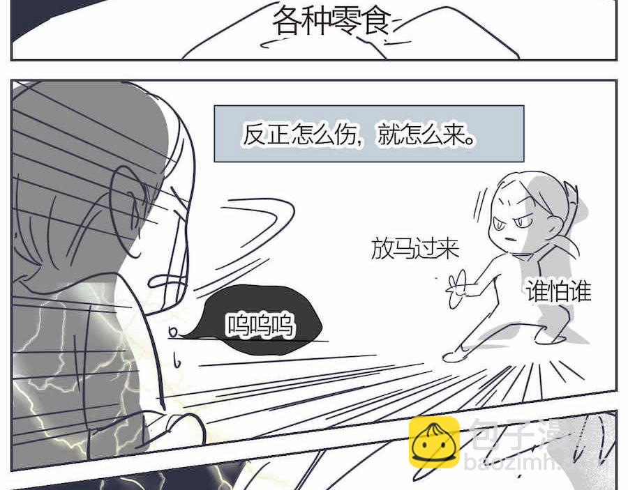 06 三胎放开了16