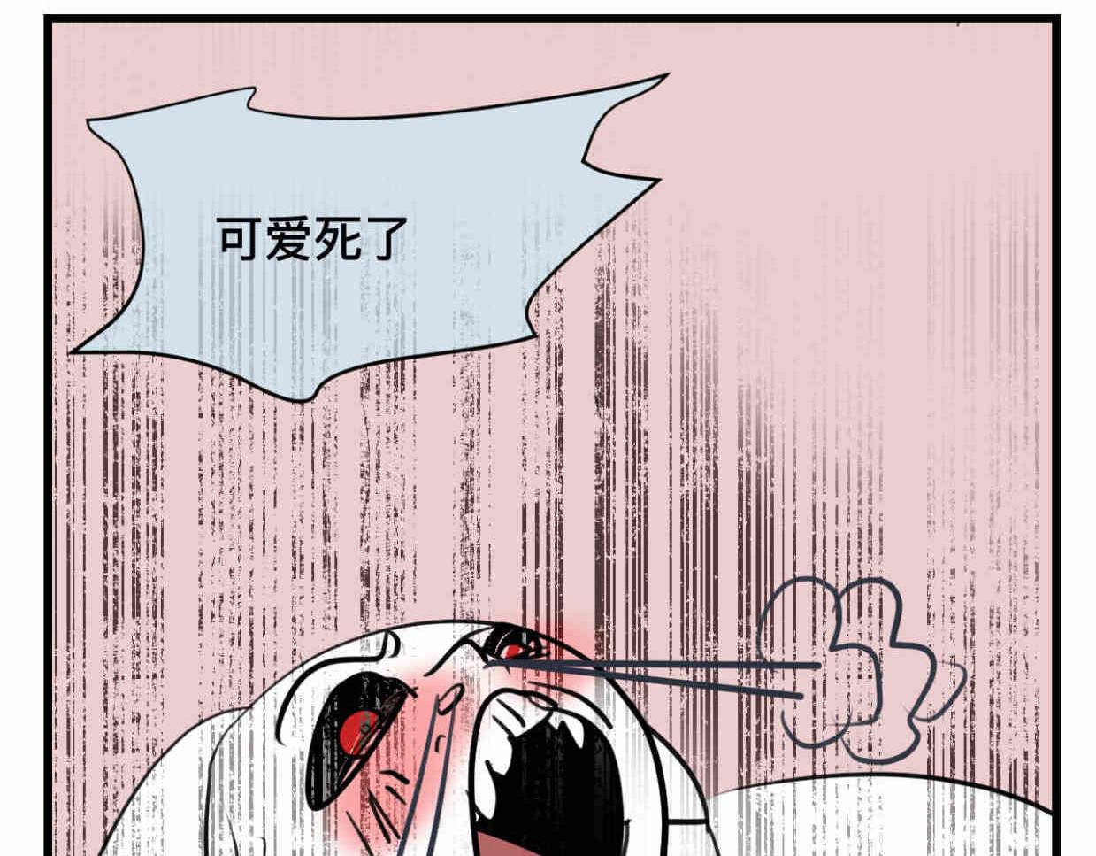 110.520快乐+可爱秘诀19