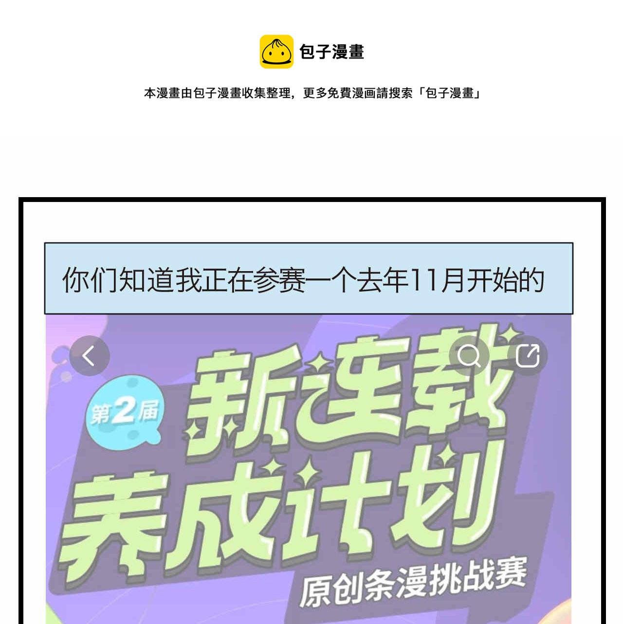 86.我入围了0