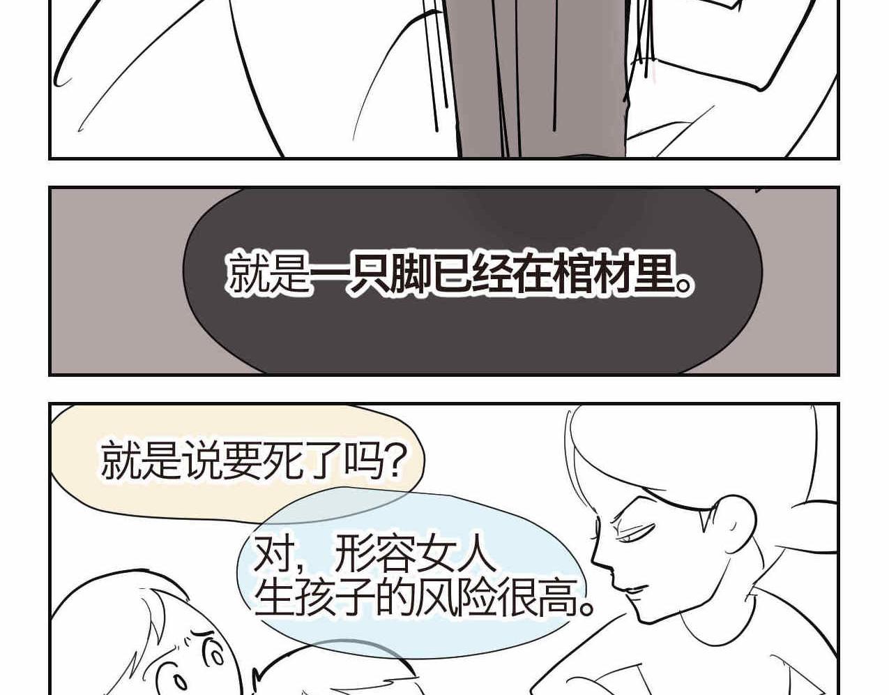 23.妈妈喜欢谁多一点23