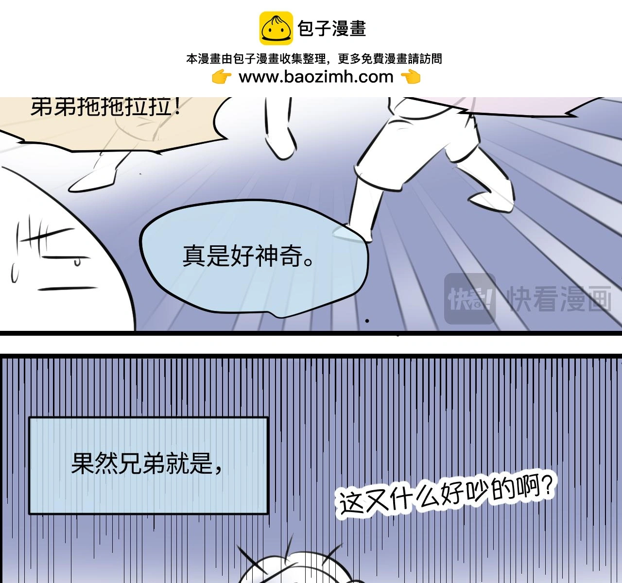 204.社畜妈妈的普通一天228