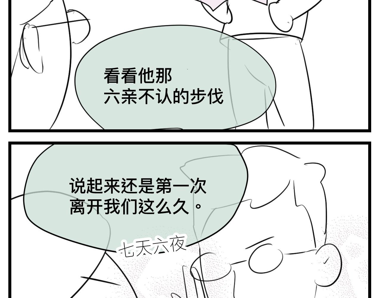 124.哥哥的足球夏令营19