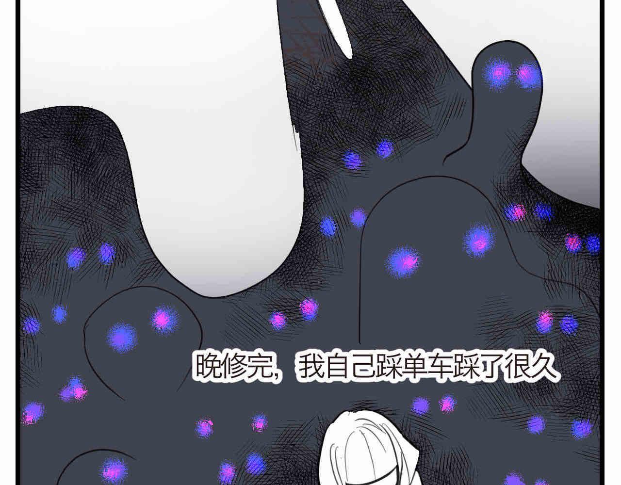 94.烦恼的小客人24
