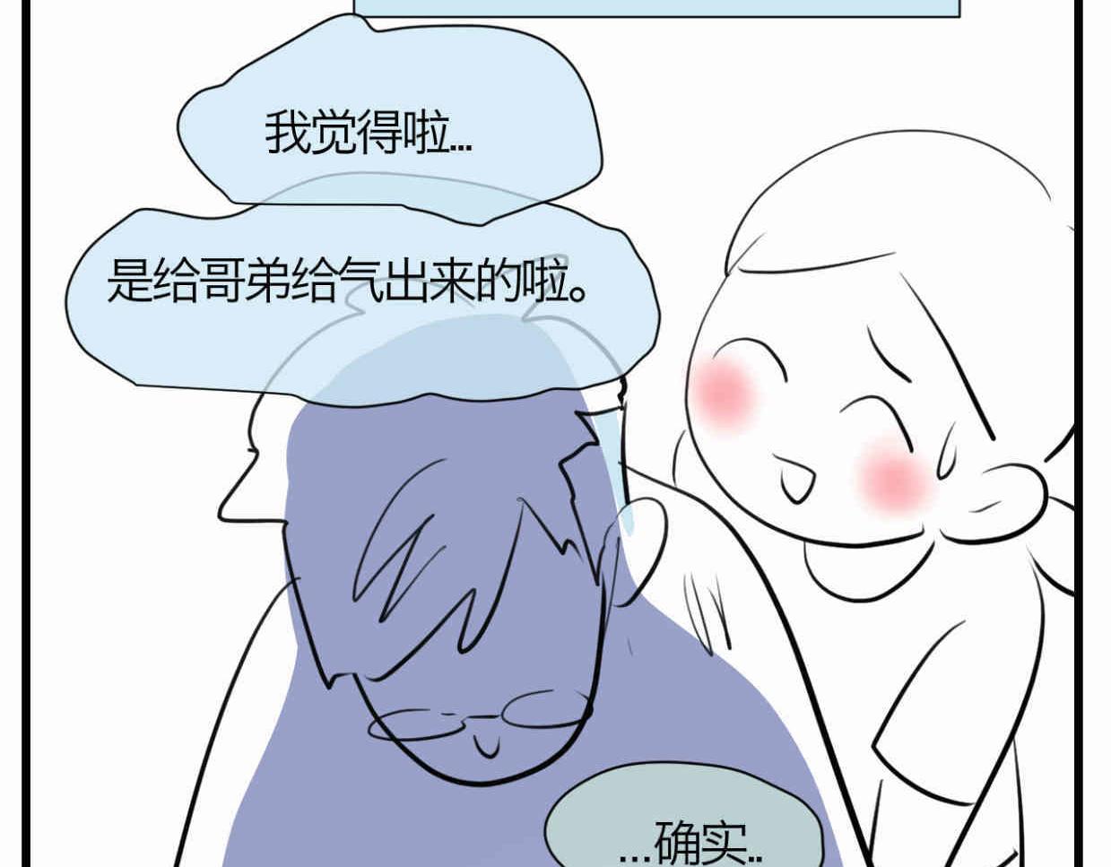 118.爸爸的白头发5