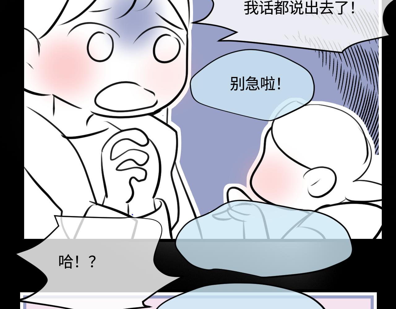 182.理智和冲动228