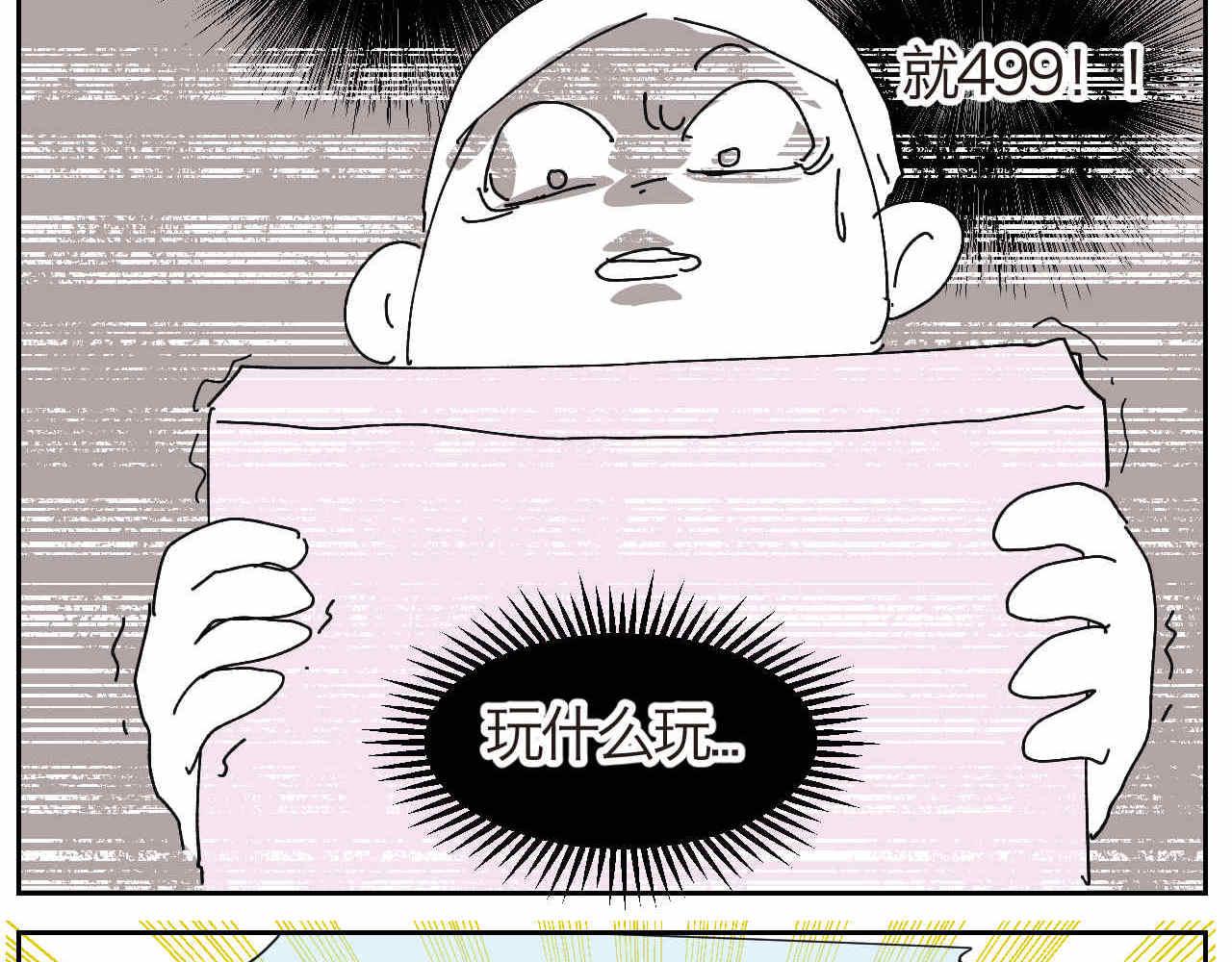16 因为妈妈很可爱+过家家机13