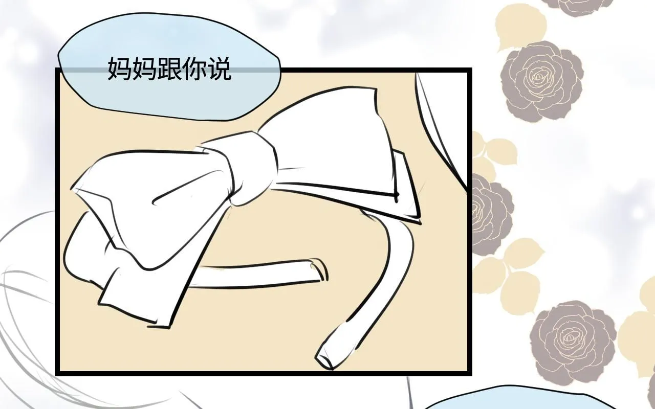 186.哥哥做花童20