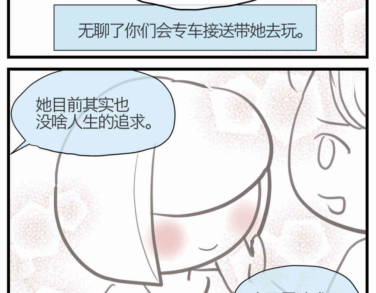 109.烦恼的小客人58