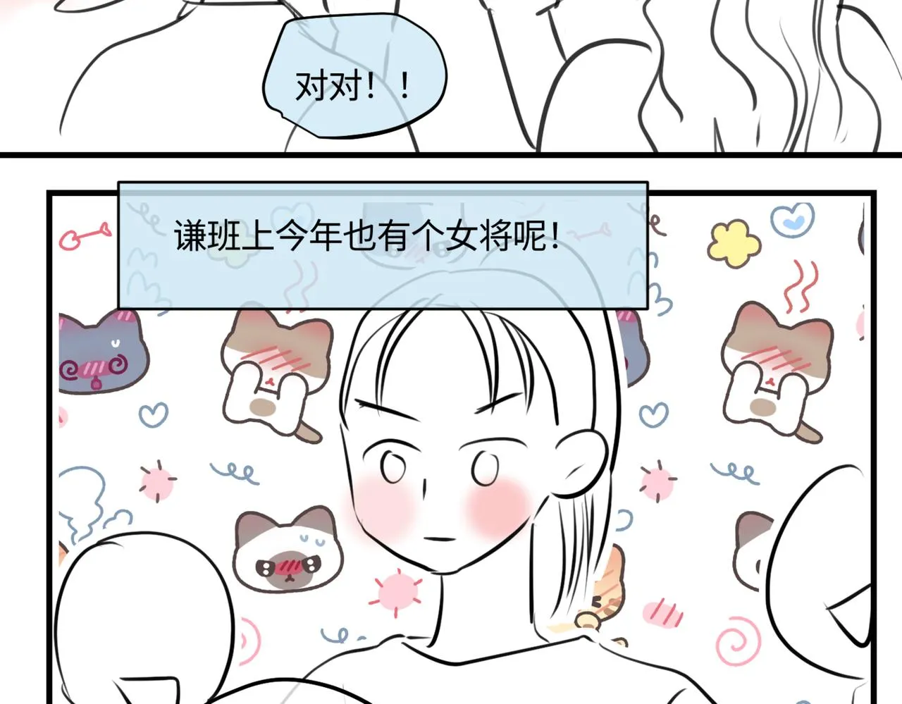213.关于足球311