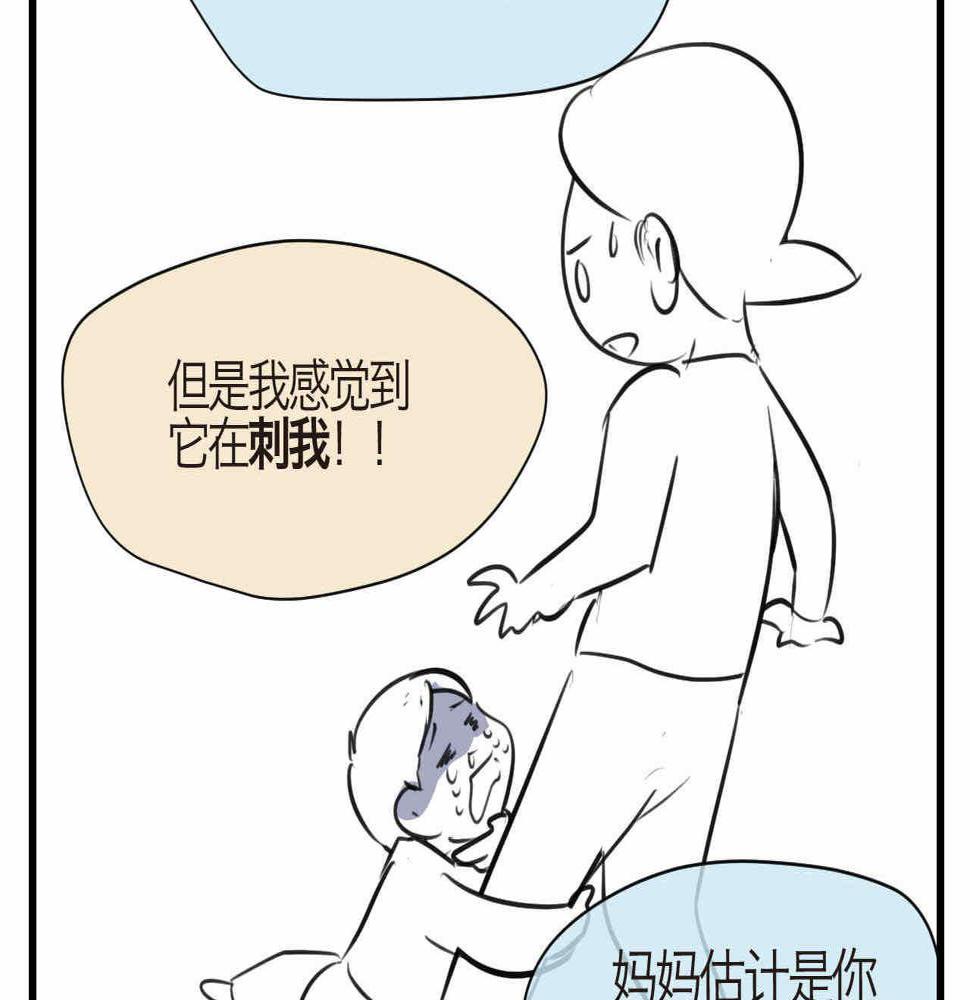 66.鱼骨事件215