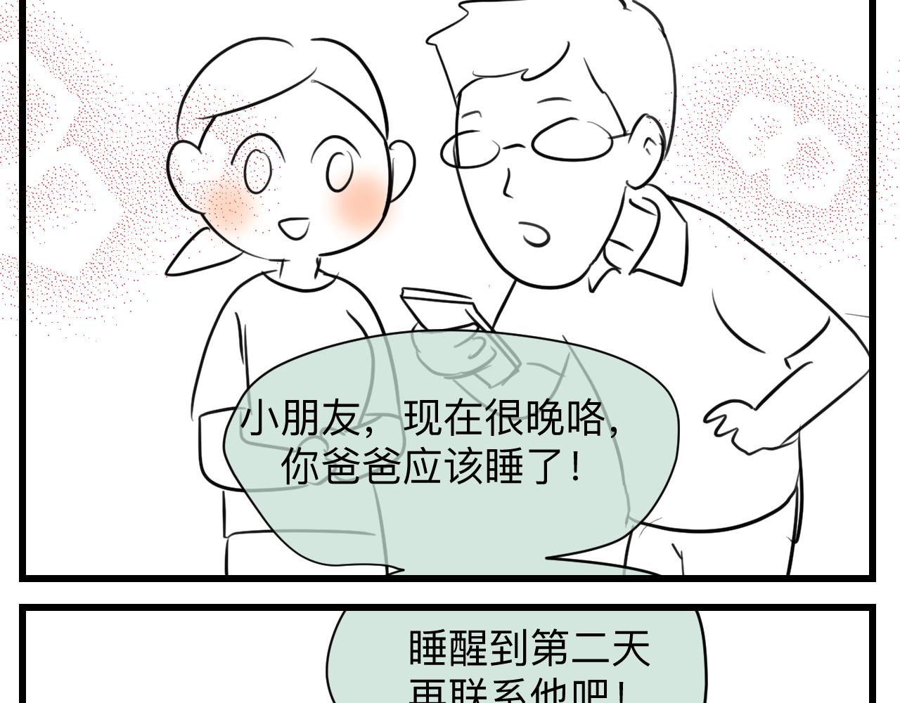 126.哥哥的足球夏令营314