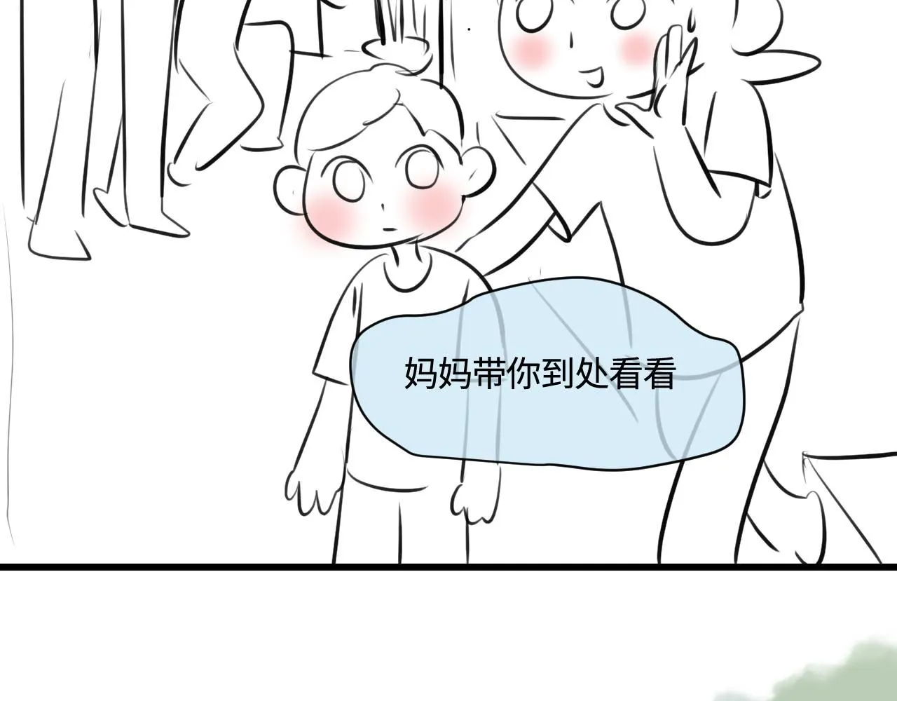 191.哥哥的承诺2