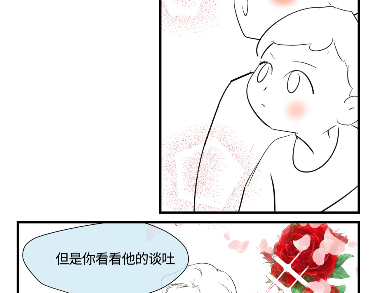 143.舅父的婚礼22