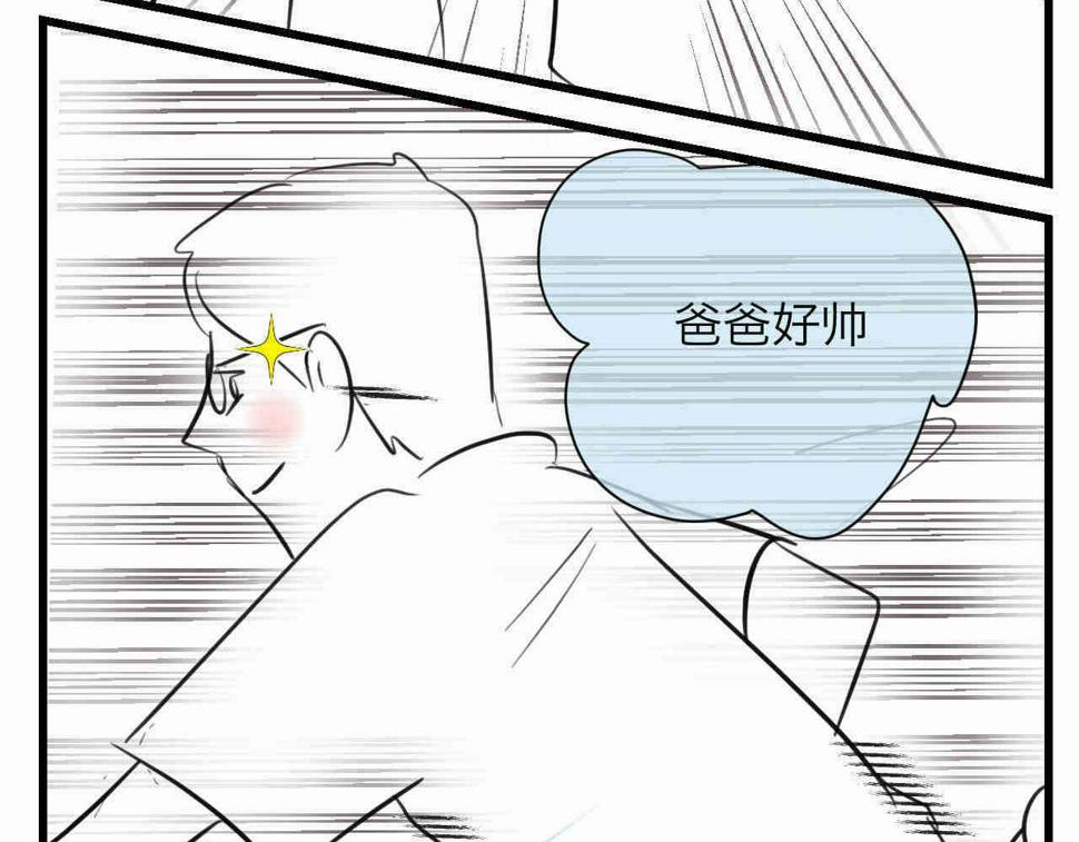 91.岁月的童话8