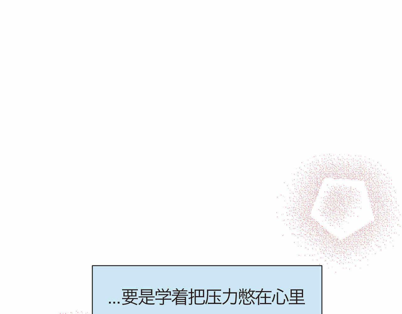 76.爸爸的崩溃227