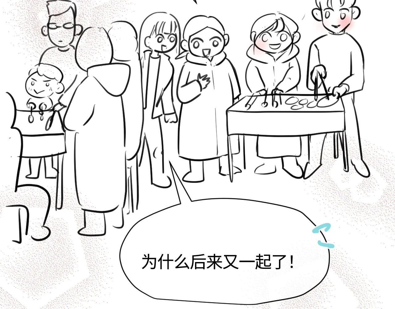 178.帅帅的舅舅43